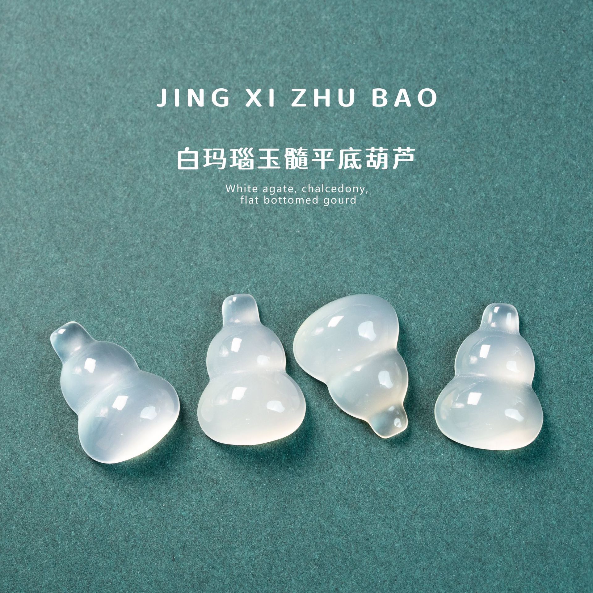 Green Agate White Agate Chalcedony Flat Gourd DIY Jewelry Pendant Earrings Hanging Accessories Red Agate