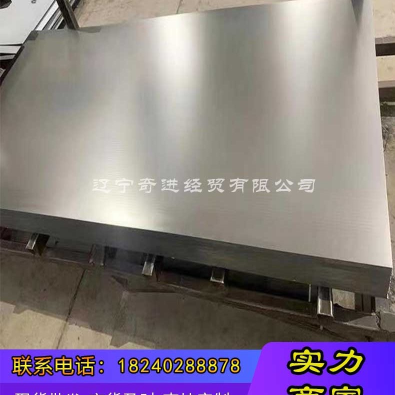 Northeast Liaoning Shenyang indefinite length stretch cold plate Angang cold box plate ST12 cold rolled plate slitting Kaiping