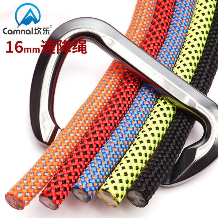 Zhanfan Canle 16mm Mountaineering Climbing Rope Safety Rappelling Rope Rescue Life-Saving Rope High-Altitude Work Rope Factory Direct Sale