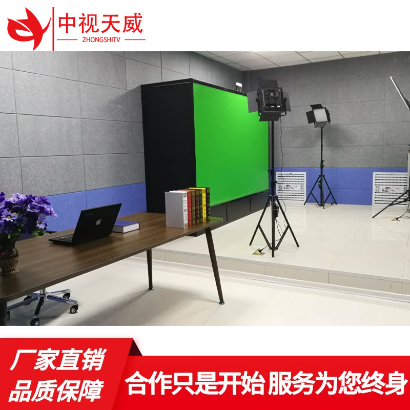 Sino-Visual Tianwei Fixed Online Course Production System Micro-Course Recording Built-In Classroom Voice Transfer System