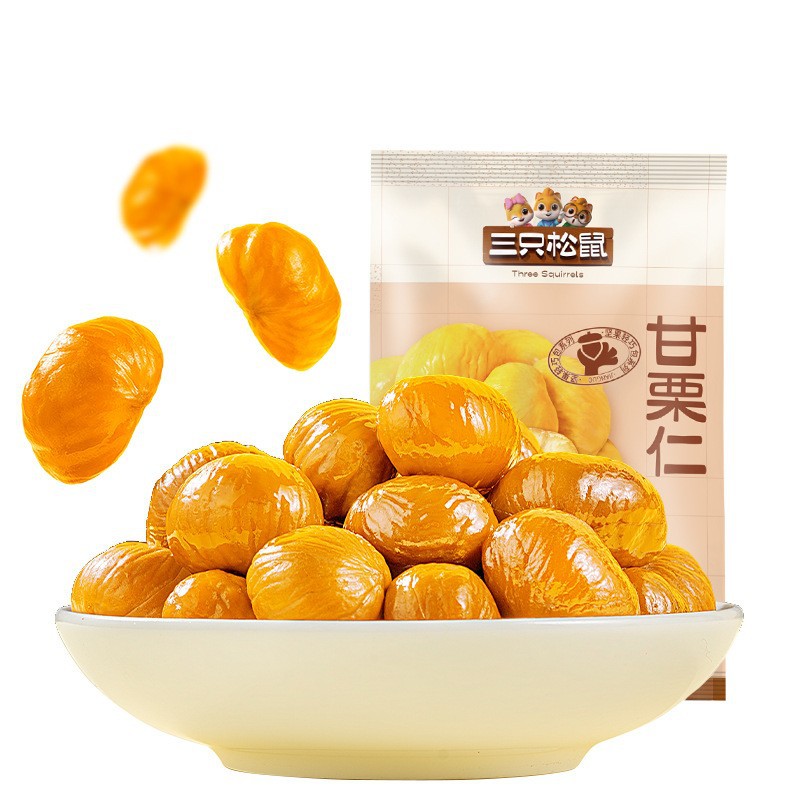 [Three Squirrels Xiaogan Chestnut Kernels 50g*10 Bags] Nuts, Chestnut Kernels, Oil Chestnut Kernels Snacks