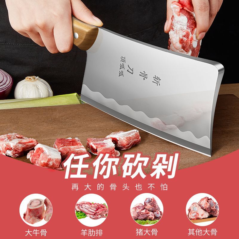 Household kitchen knife professional bone chopping knife bone chopping knife butcher hand-forged household extra-large thickened one-piece bone chopping knife