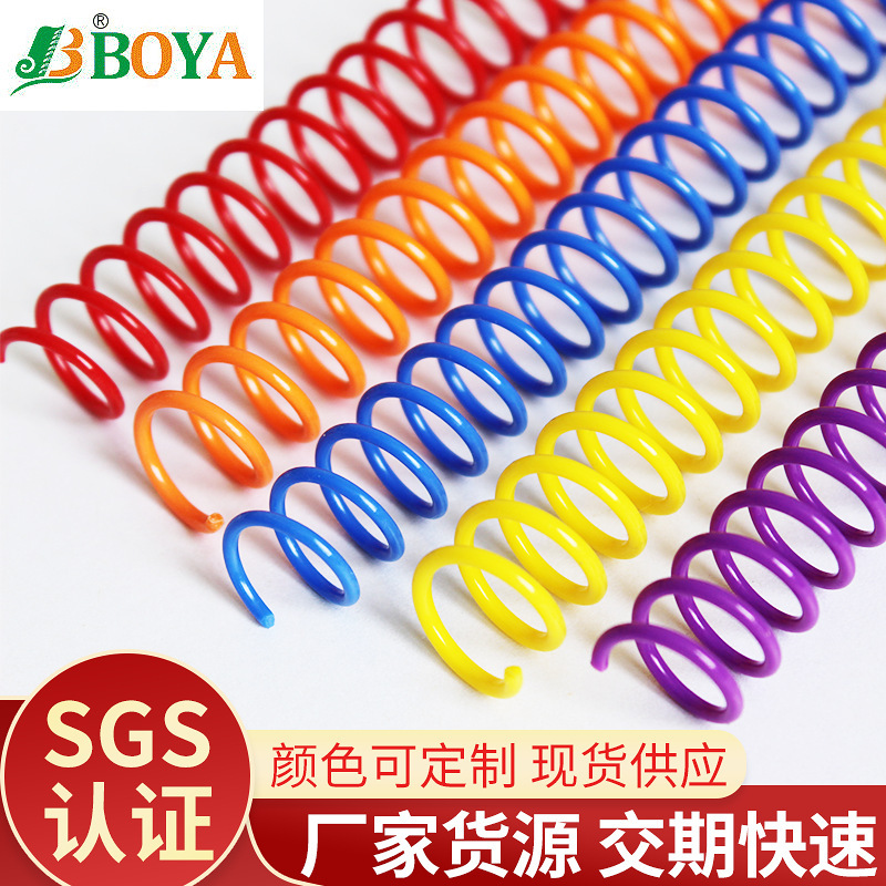 BOYA прозрачное PVC кольцо для книг, детское кольцо, спиральное пластиковое кольцо