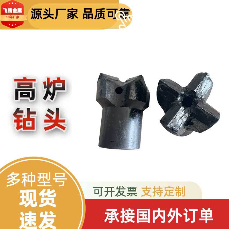 Ironmaking Blast Furnace External Thread Drill Bit T28*45Mm Factory Direct Jackdrill Spare Parts Brazing Bit