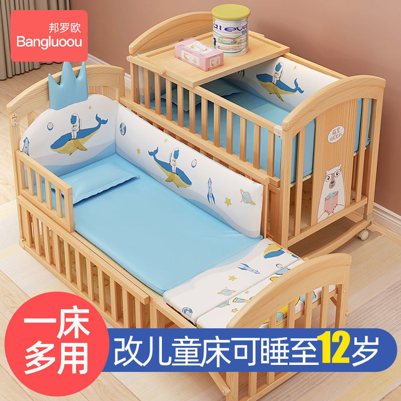 Кроватка из массива дерева, сплошная, многофункциональная, для детей