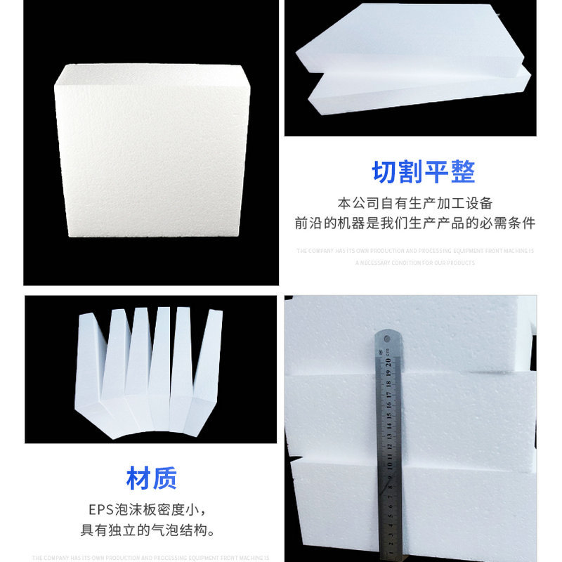 eps foam board filling embedded foam Poly Dragon shockproof foam board carving medium and high hard foam packaging material