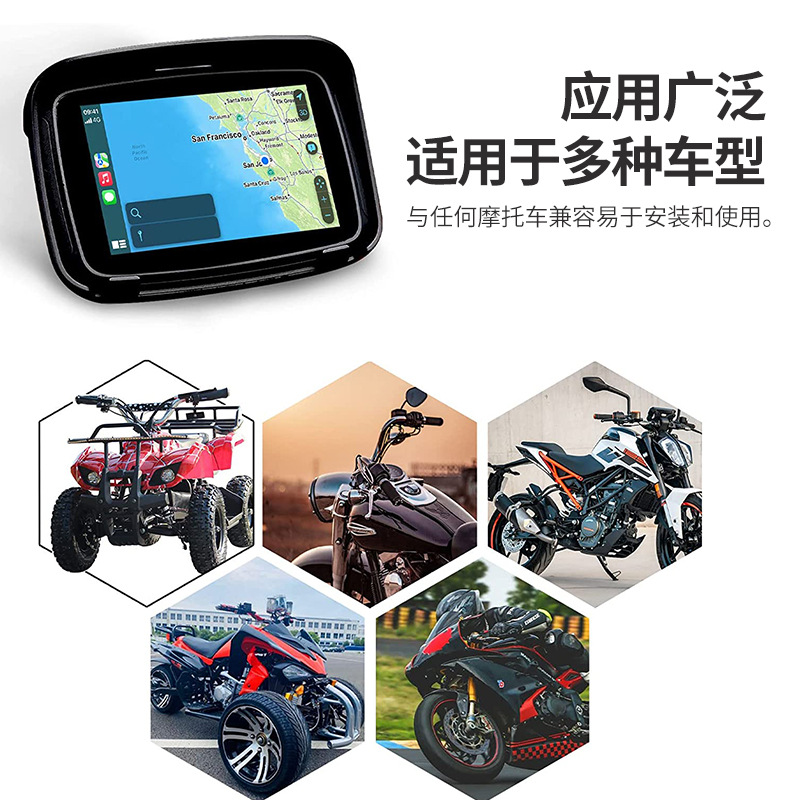 Portable Water-Blocking 5inch Wireless Carplay Motorcycle Gps Navigator Motorcycle Audio and Video Navigation Equipment Customization