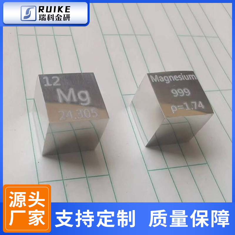 Metal Magnesium Cube Chemical Element Periodic Table Type Cube Side Length 10 mm Magnesium Cube Magnesium Granules in Stock