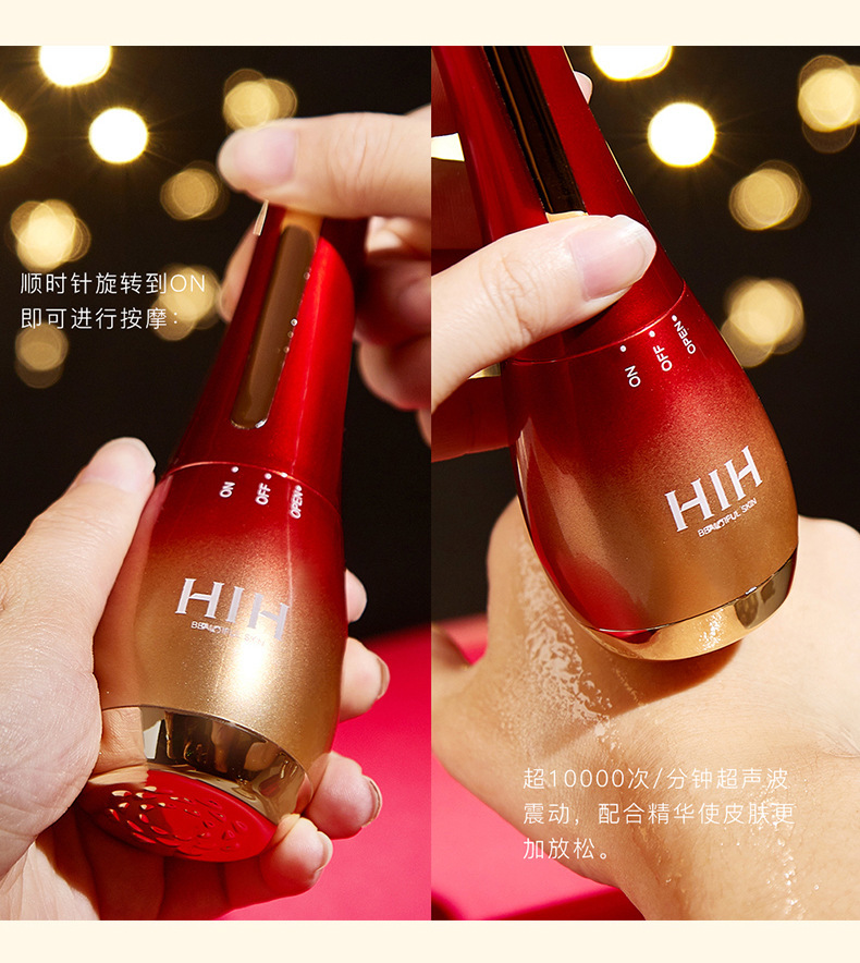 HIH beauty instrument electric import massager lifting facial firming skin rejuvenation auxiliary absorption portable vibration massage