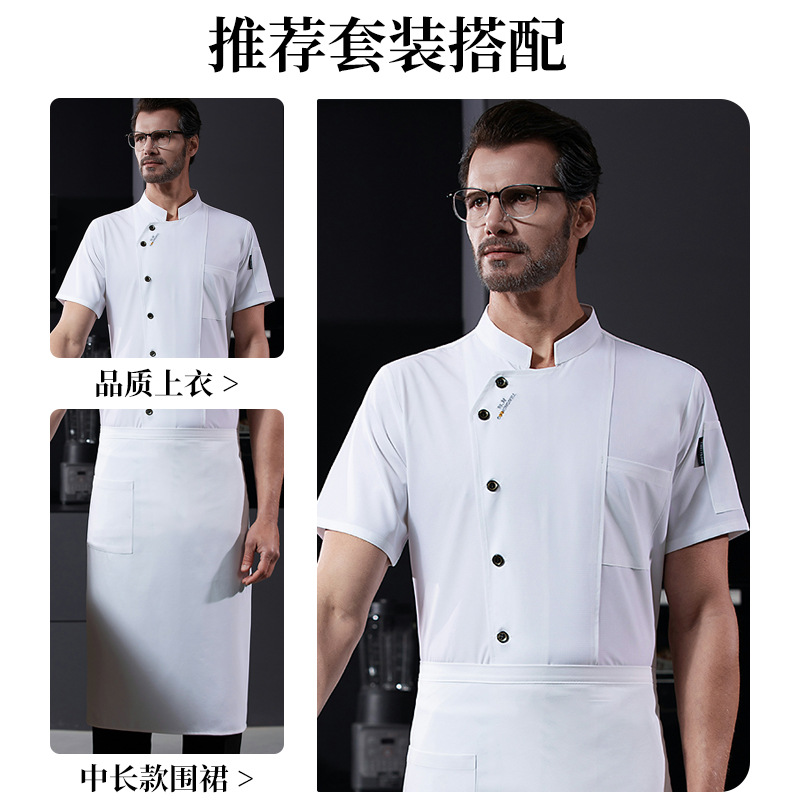 Summer Quick-drying Chef Work Clothes logo Restaurant Canteen Chef Short-sleeved Men's Work Clothes