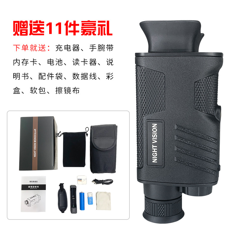 2024 new infrared night vision digital sports outdoor handheld camera video playback recording