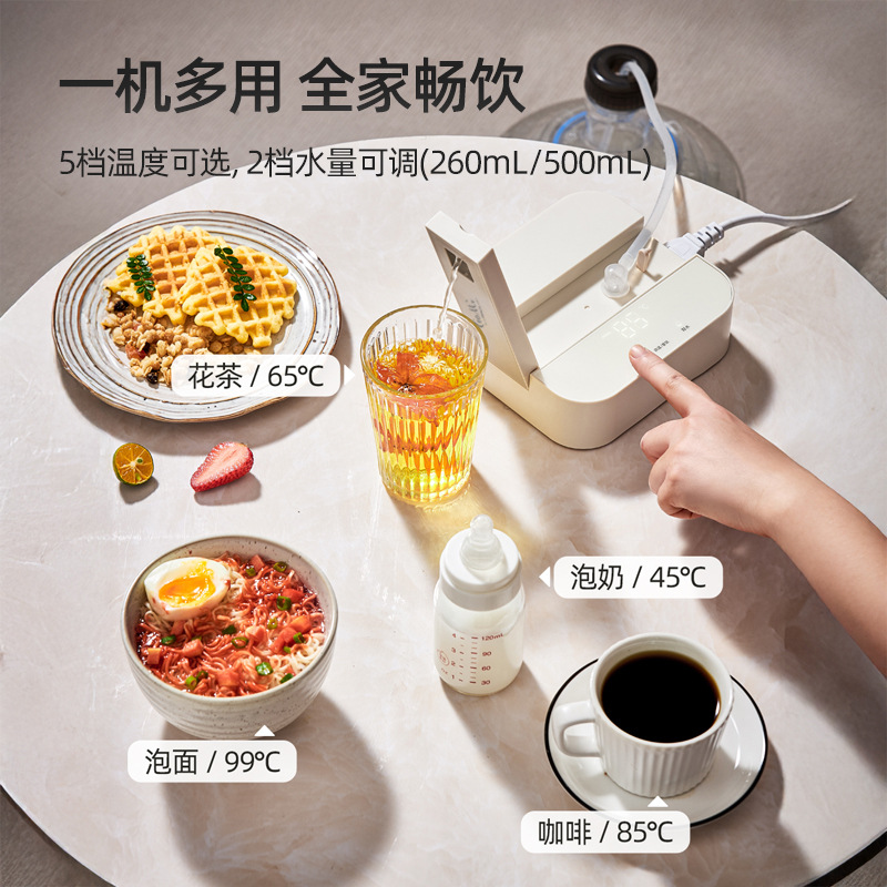 New Upgraded Portable Instant Hot Water Dispenser Mini Instant Hot Second Speed Hot Kettle for Business Travel