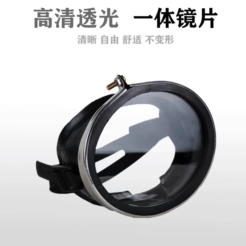 0371 HD glass, stainless steel diving goggles, fishermen's goggles, swimming goggles, fisherman's goggles, fishing goggles