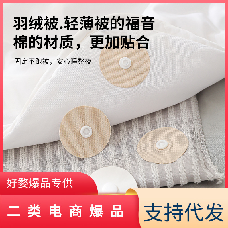 Безигольный держатель для одеял, безопасный для кроватей, простыней, диванных подушек, чехлов для одеял, фиксированный зажим для штор, артефакт для затемнения