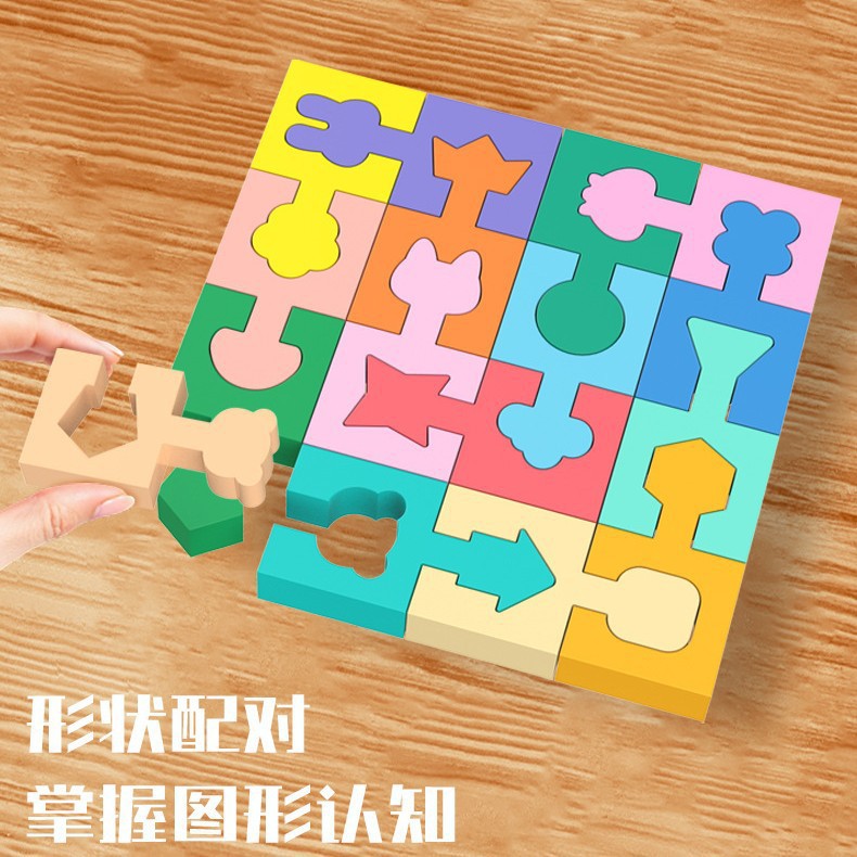 Montessori Geometric Shape Matching Building Blocks Hand-Eye Movement Coordination Logical Thinking Training Early Education Kidsren's Educational Toys