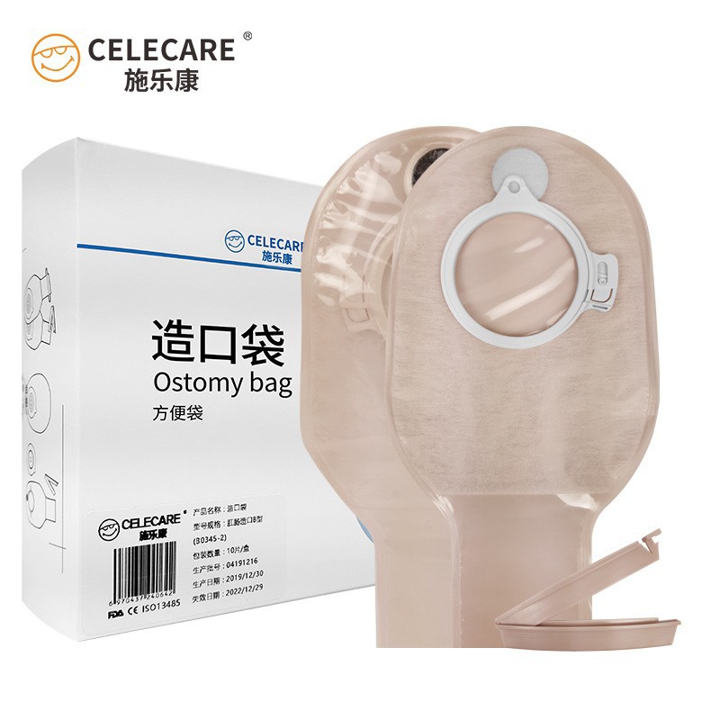Schlekang B0345-2 two-piece open skin color transparent anorectal stool ostomy bag wholesale 10 pieces/box export