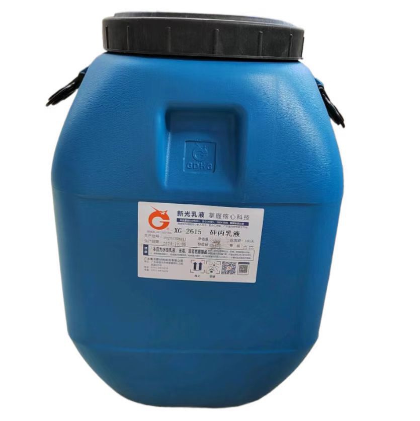 Silicone Acrylic Emulsion Xg-2615 Pure Acrylic Propylenglycol for Construction Interior and Exterior Wall Coatings, Textile and Papermaking Manufacturers, Large Quantity and Excellent Price