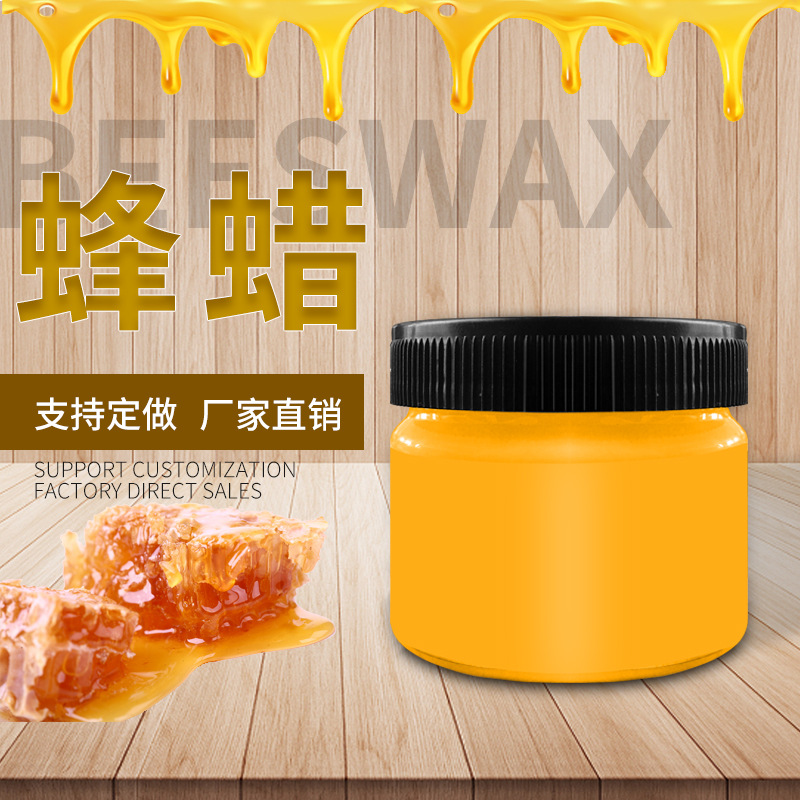Cross Border Wholesale Beeswax Wood Seasoning Beewax Furniture Care Polishing Wax Floor Maintenance Wood Wax