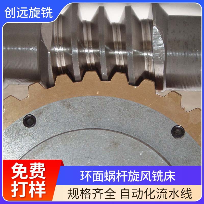 Циклонный фрезерный станок для внутренней резьбы производитель Guangjia прямые поставки на заказ высокоточный полностью автоматический Chuangyuan