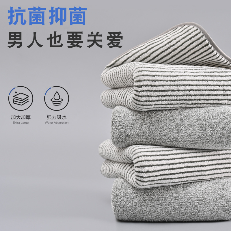 Мужское полотенце для дома, впитывающее, быстрое высыхание, без катышков