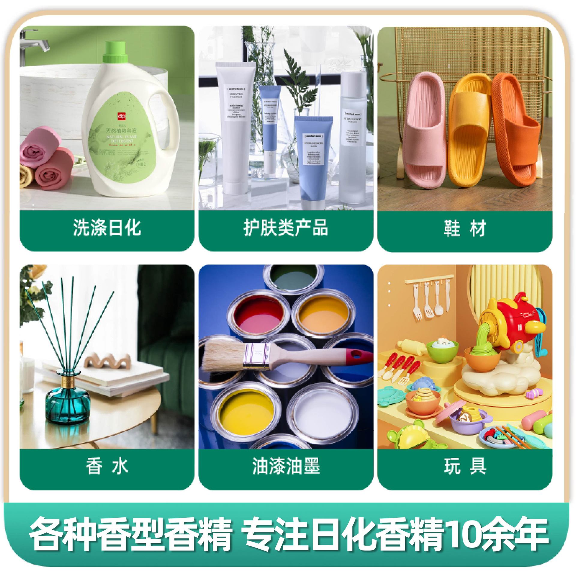 Jasmine Fragrance Industrial Daily Use Air Freshener Long-Lasting Fragrance Sachet Candle Aromatherapy Jasmine Fragrance