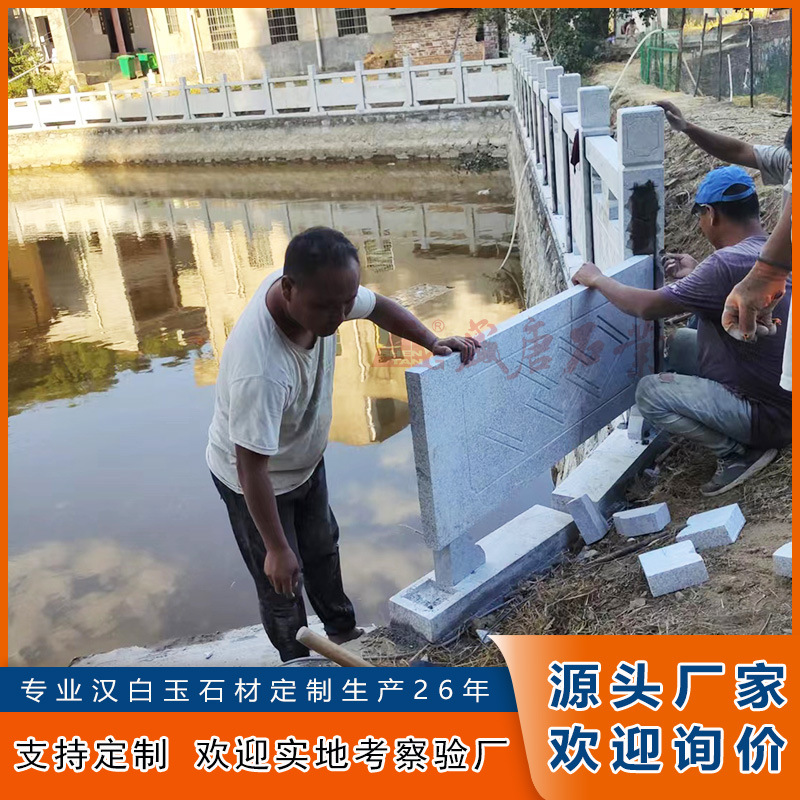 Granite Stone Guardrails Customized Natural Stone Dam Stone Carving Balustrades Processing Pond Granite Railings Handmade