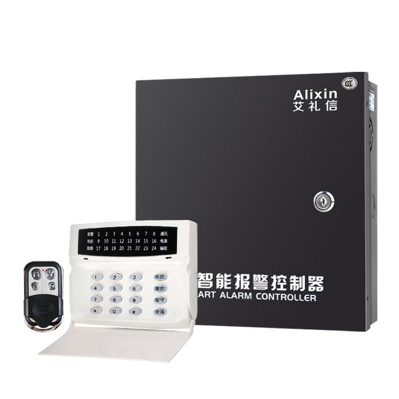 Ailixin Anti-theft Alarm ALX-238 Fixed Line GSM Alarm Host Infrared Full Intelligent Controller