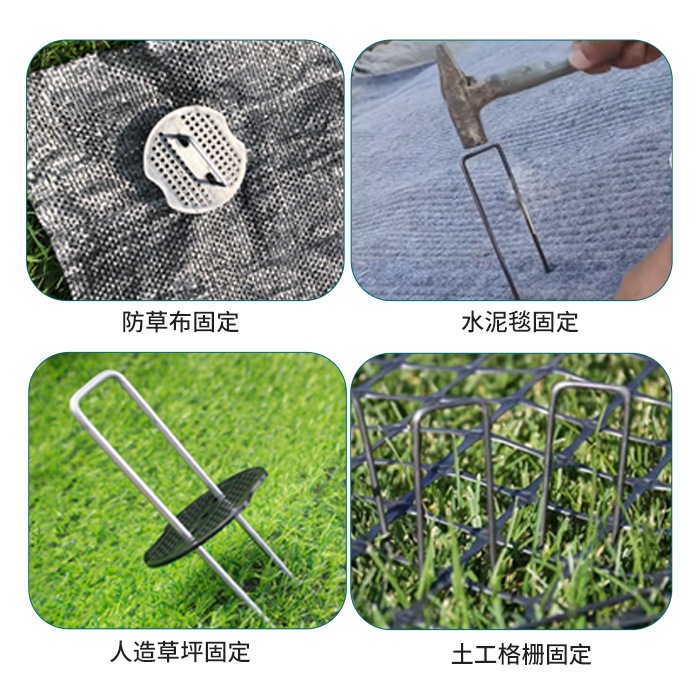U-shaped ground nail turf nail lawn nail plastic film nail metal U-shaped nail gardening cloth nail anti-grass cloth fixed ground nail
