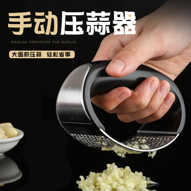 Нержавеющий чеснокодавка ручная портативная кухонная чеснокодавка