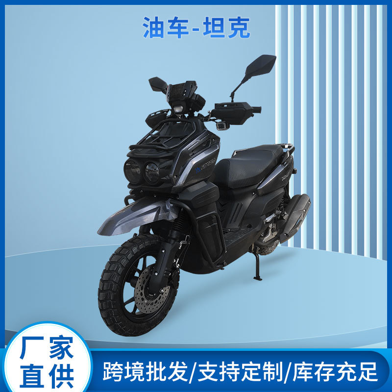 Exported to Russia Electric Motorcycle Fuel Tank J16-150Cc High-Speed Motorcycle Electric Motorcycle Cross-Border Supply