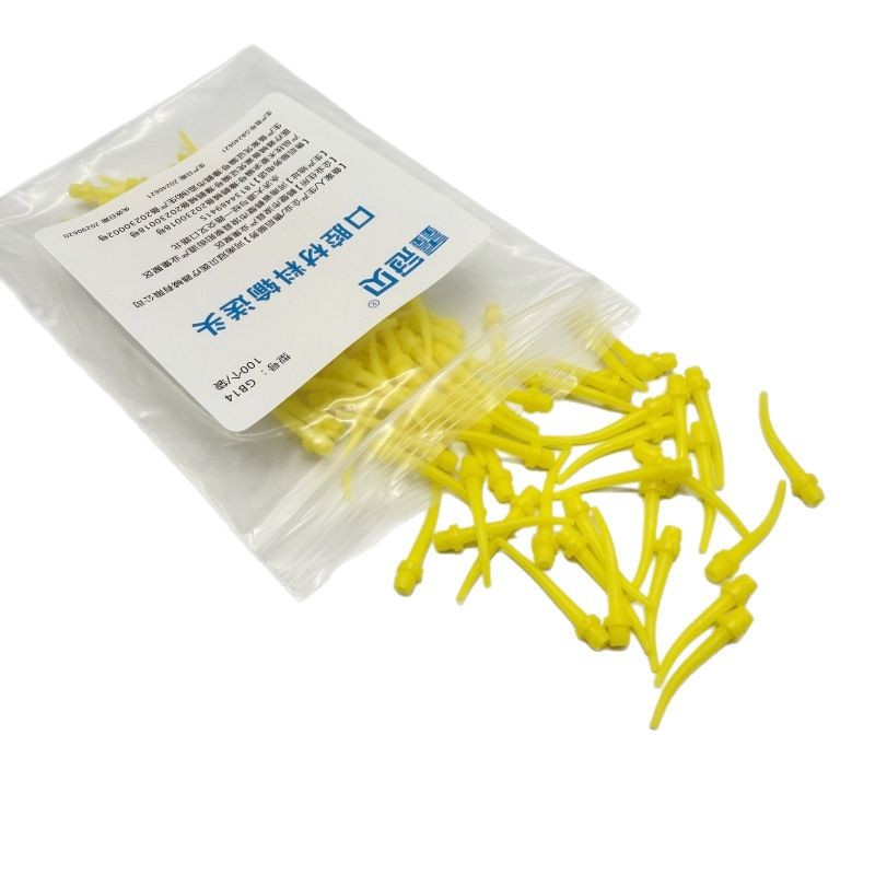 Dental Disposable Small Elbow-Shaped Silicone Rubber Mixing Head, Horn-Shaped Intraoral Injection Head, Impression Material Mixing Small Yellow Mouthpiece