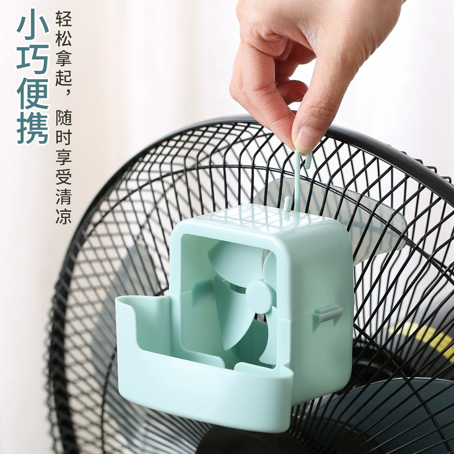 Cross-border Electric Fan Cooling Refrigeration Household Floor Fan Desktop Fan Summer Ice Block Shake Head Fan Fast Cooling