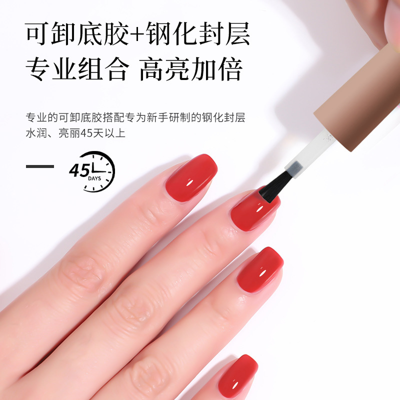 Baoman Butterfly Nail Polish rubber base sealing layer suit nail salon special tempered reinforcement smudges frosted function construction glue