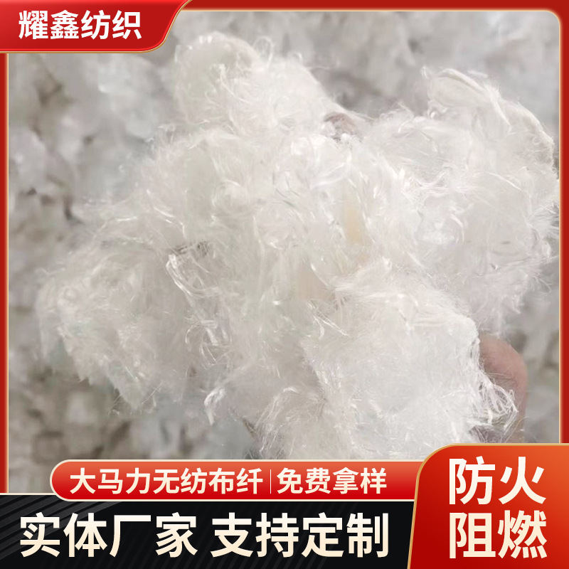 Волокно полиэтилена с ультра-высокой молекулярной массой, высокопрочное волокно, супер охлаждающее волокно, высокомощное нетканое волокно