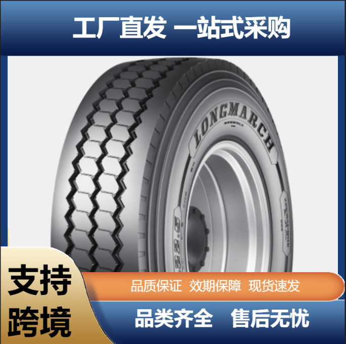 Longmarch Langma Long March 325/95R24 12.00R24 башенный кран расширенные и усиленные супер износостойкие шины