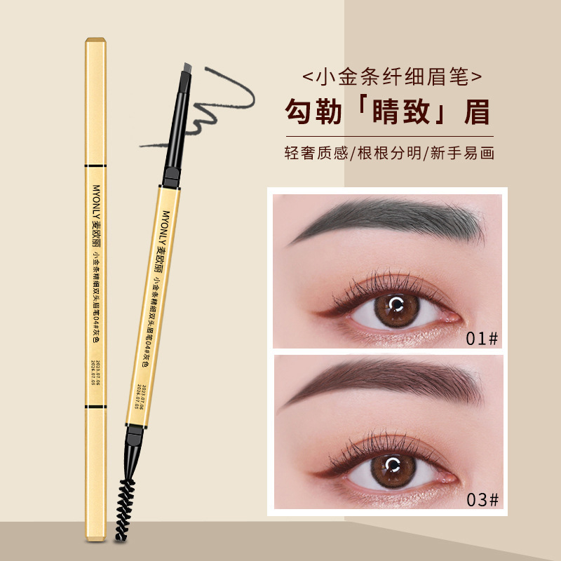 Maioli Small Gold Bar Double-Headed Eyebrow Pencil, Ultra-Fine, Easy to Color, Stereo, Long-Lasting, Non-Smudged, Triangular Head Eyebrow Pencil Makeup