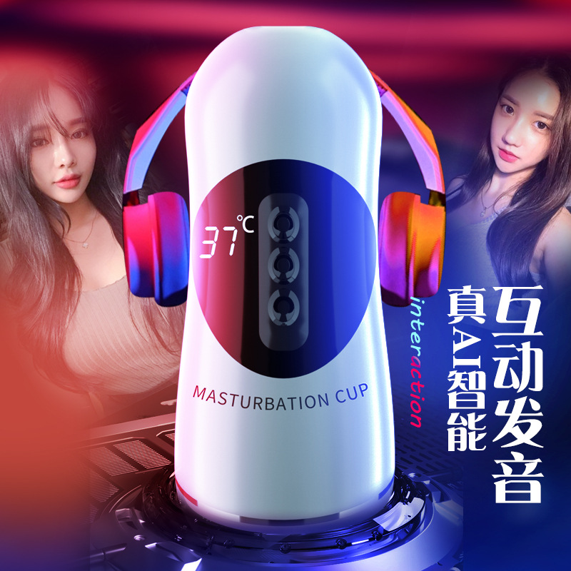 Play Love Automatic Electric Plane Cup Manual Male Masturbator Male Sex Supplies Penis Trainer Toy