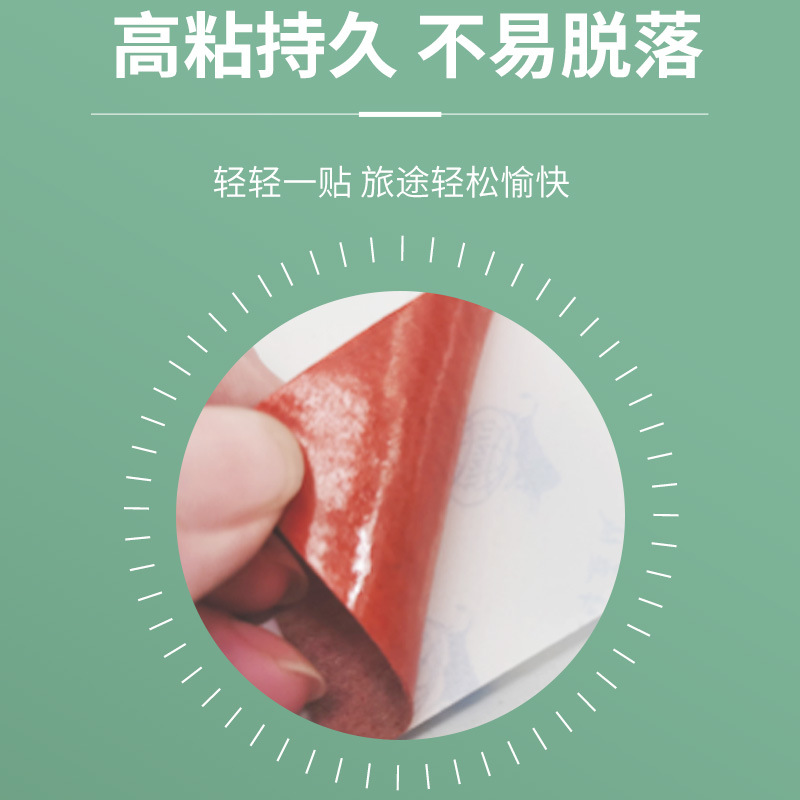 Motion Sickness Car Stickers for Adults and Kidsren, Travel Motion Sickness, Seasickness, Seasickness, Cooling Behind-The-Ear Portable Stickers, Factory Ready Stock