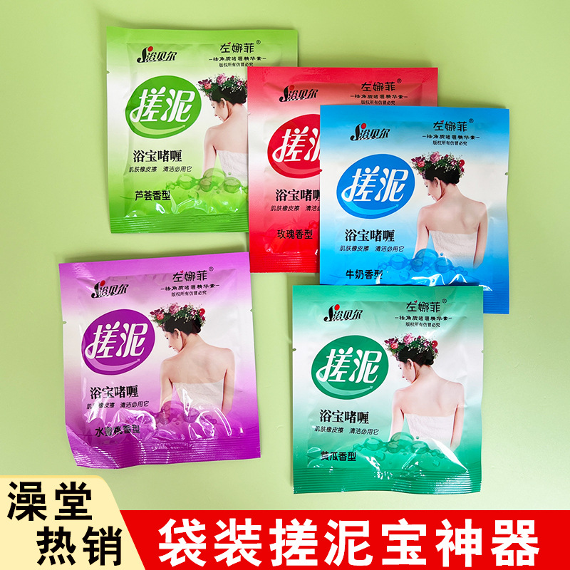 Гель для ванны с грязью Zuo Nafi для всего тела