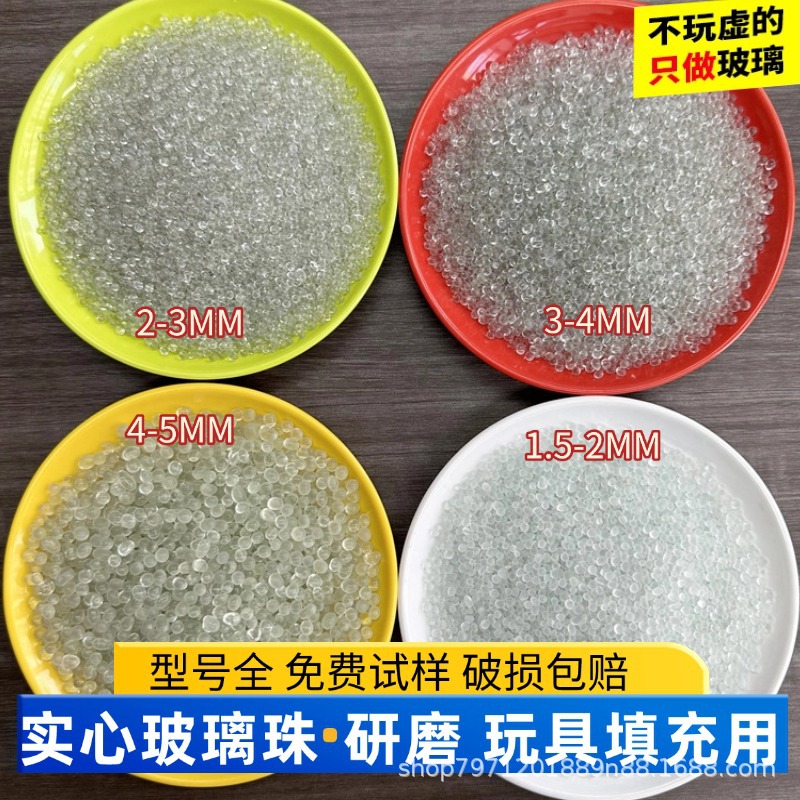 Оптовые производственные полые прозрачные стеклянные бусины для наполнения игрушек для утяжеленных одеял и увеличения веса, микробусины для промышленного шлифования