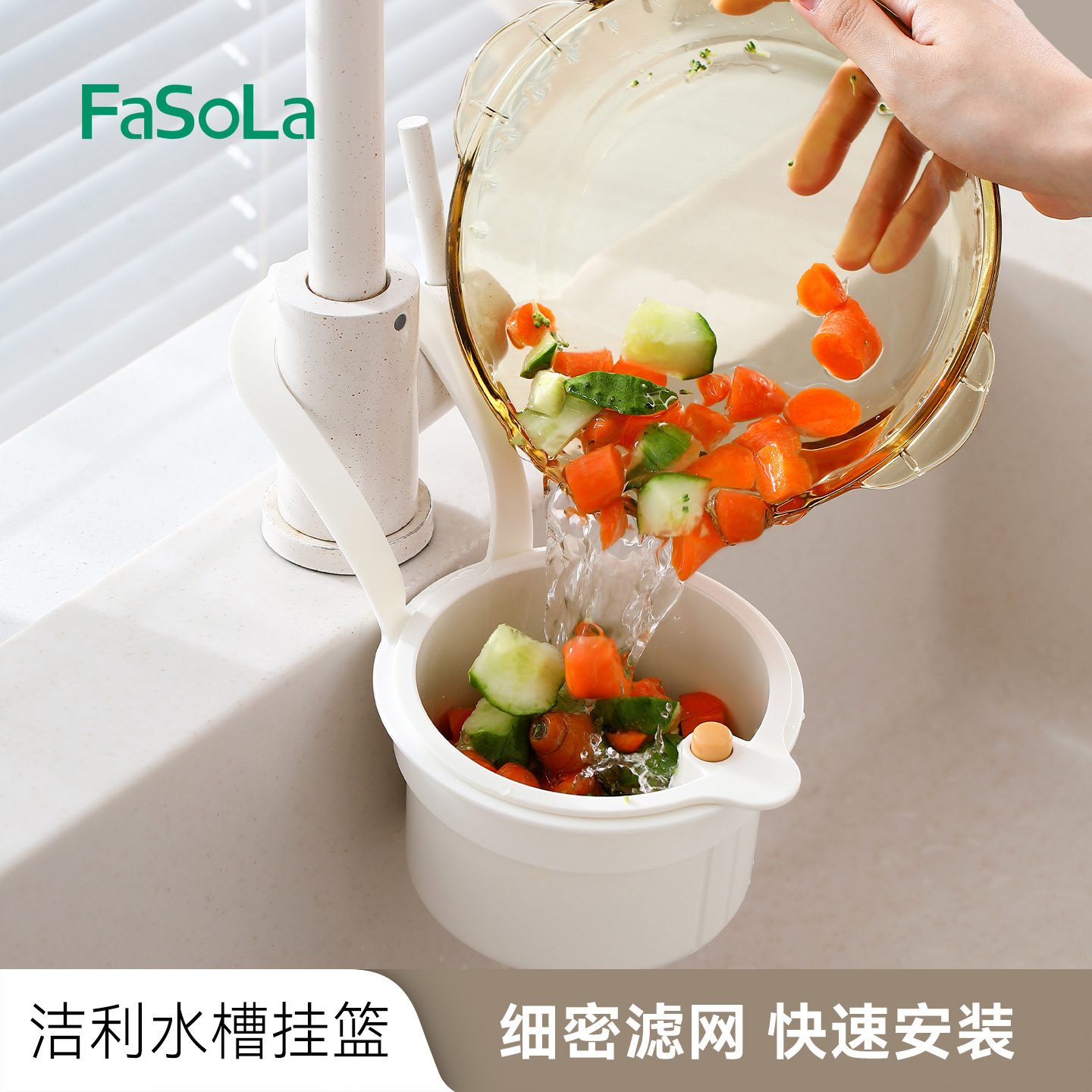 Fasola Hanging Drain Basket Sink Separation Food Residue Filter Storage Rack Clean Sink Hanging Basket