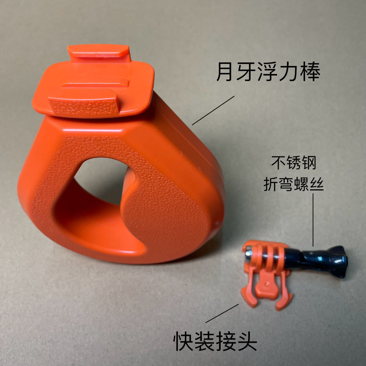 Gopro Accessories Crescent Buoyancy Stick Is Suitable for Dji Gopro Action Cameras for Water Photography