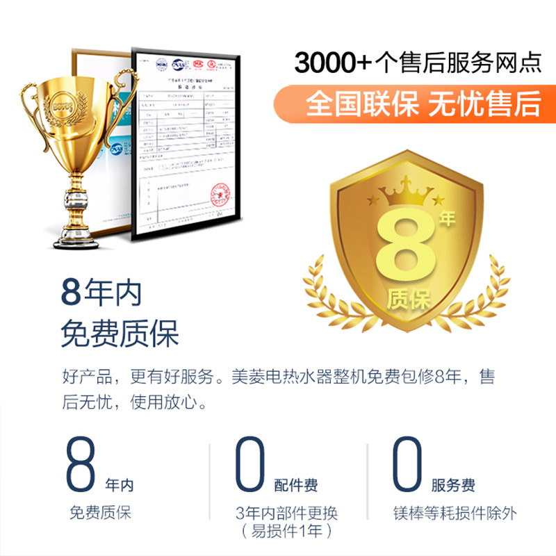 Meiling 6L Mini Electric Water Heater Dc6006 Kitchen Kitchen Treasure 1500W Automatic Water Replenishment Heating (Zp)