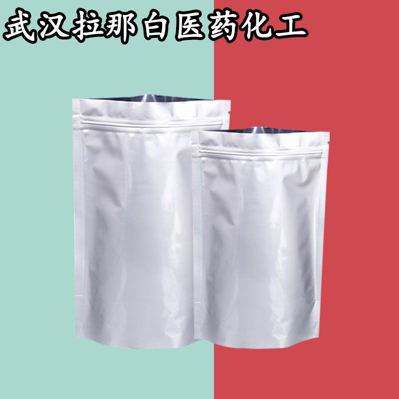 Натрий гидросульфит Менахинон Витамин K3 130-37-0 Содержание 96%