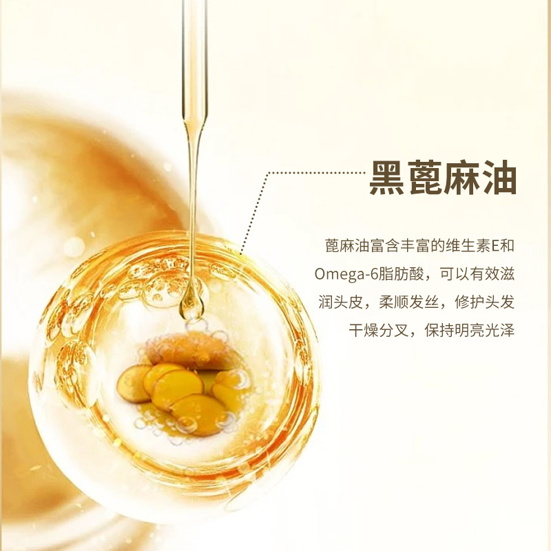 Cross-Border Black Castor Oil 237ml Strengthens Hair and Scalp Nutritional Care Massage Hair Care Essential Oil Castor Oil