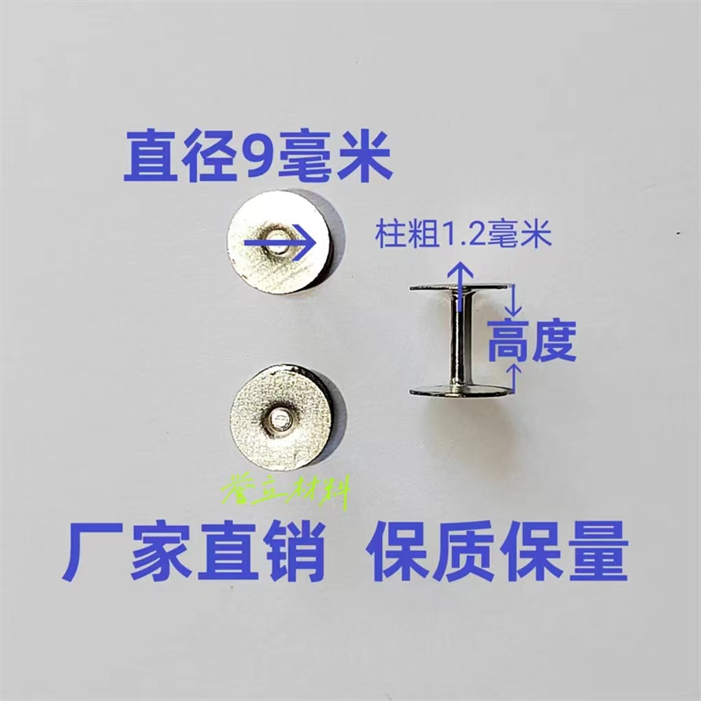 Поддержка литейного ядра, зажим для литья, поддержка грязевого ядра, диаметр верхнего кода 9