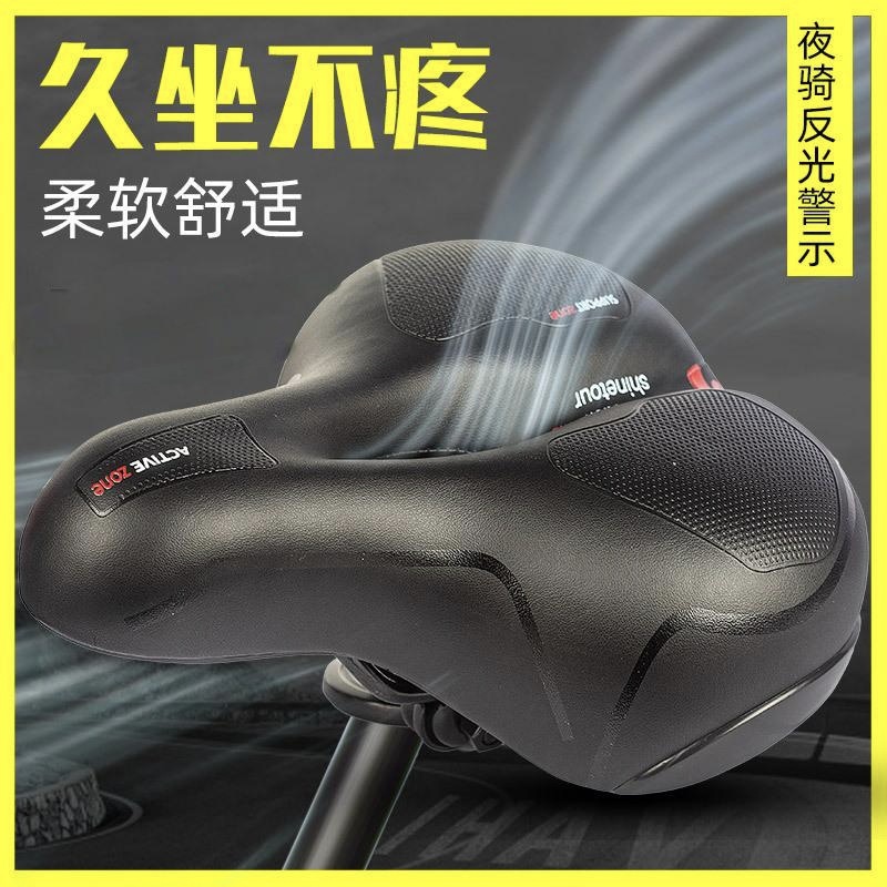 Bicycle Saddle, Mountain Bike Seat Cushion, Hollow Anti-Butt Pain, Comfortable Shock-Absorbing Ball Style, Hollow Breathable Universal Seat Cushion
