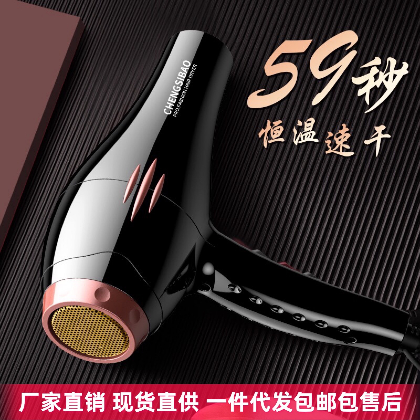 Фен для дома с горячим и холодным воздухом, мощный, быстро сохнет, для салонов