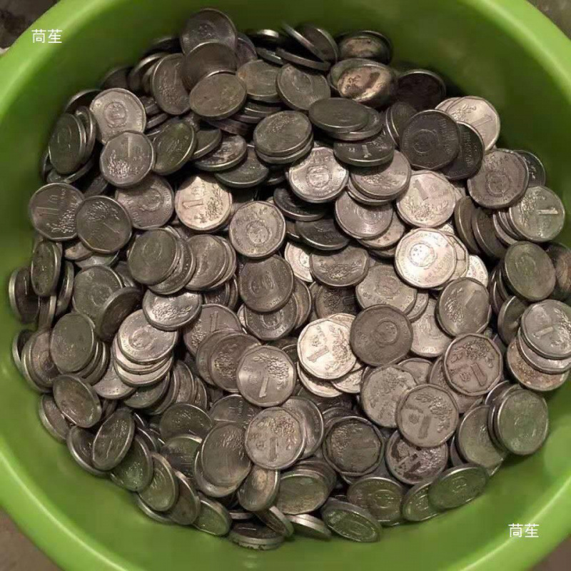 Old Version Aluminum Coins by Weight 0.5kg Chrysanthemum One Cent Coins National Glory Coins 1 Cent 10 Cents Collectibles