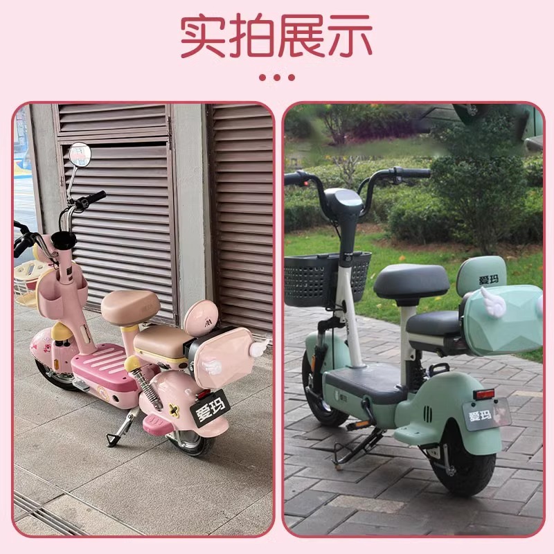 Electric car trunk trunk small universal Emma Yadi bell green source knife battery car rear storage box